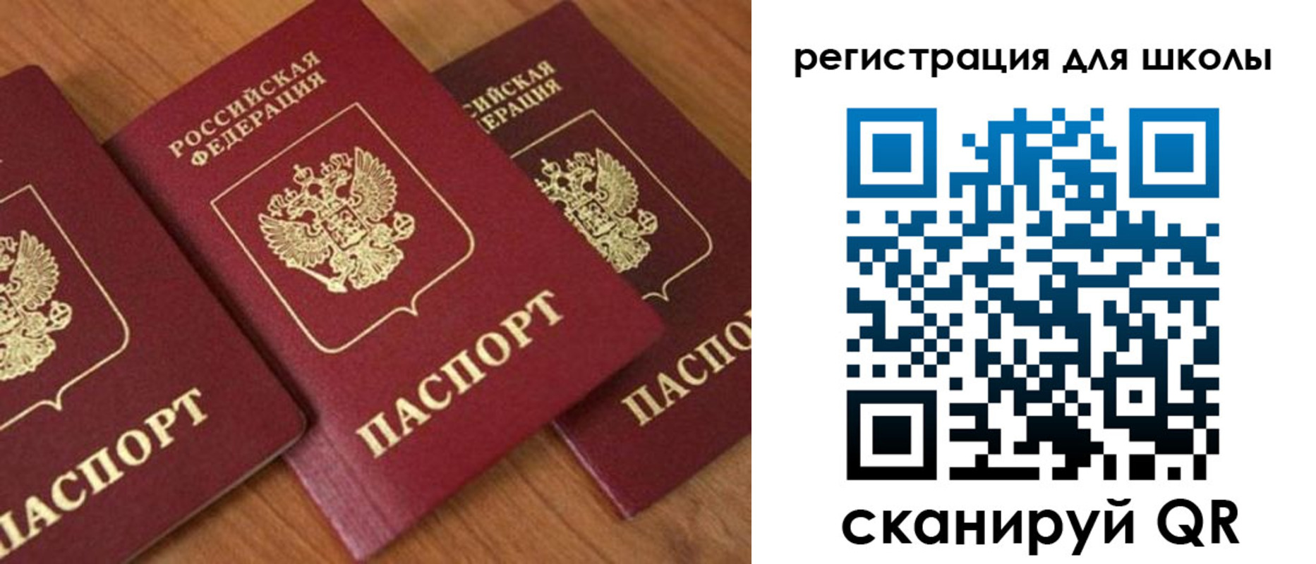 временная регистрация законно в Электрогорске
